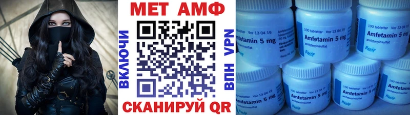АМФЕТАМИН Premium  купить закладку  Выкса 