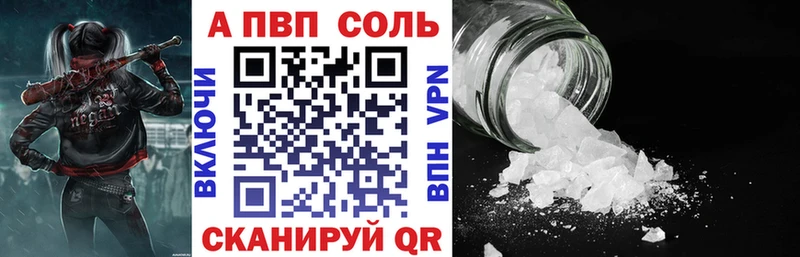 APVP СК  Выкса 