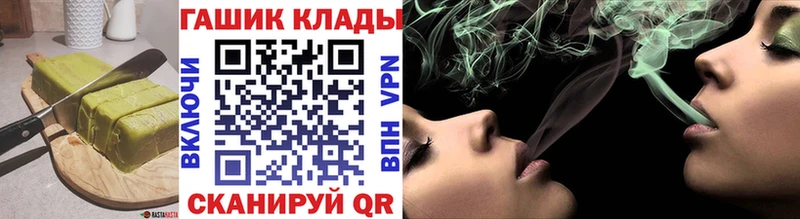 Печенье с ТГК марихуана  дарк нет официальный сайт  Выкса  мега зеркало 