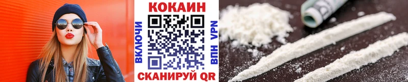 КОКАИН Fish Scale  Выкса 
