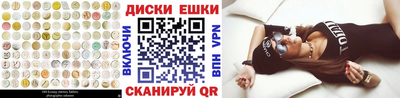 ЭКСТАЗИ ешки  Выкса 