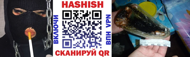 ГАШИШ гашик Выкса