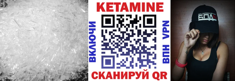 OMG ТОР  Выкса  КЕТАМИН ketamine  где купить наркоту 