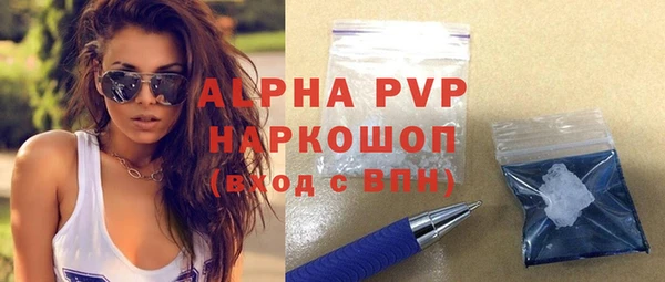 винт Балахна