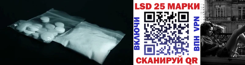 Лсд 25 экстази ecstasy  Выкса 