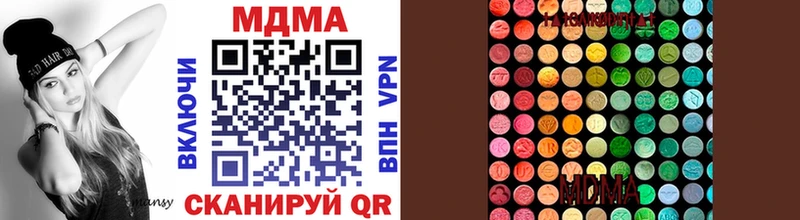 МДМА crystal Выкса