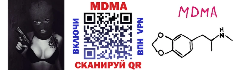 МДМА crystal Выкса