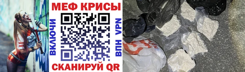 купить   Выкса  Мефедрон кристаллы 