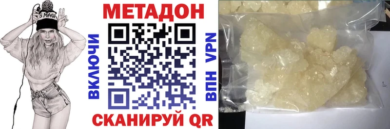 купить  сайты  Выкса  это официальный сайт  МЕТАДОН мёд 