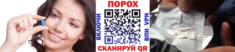 Метамфетамин пудра Выкса