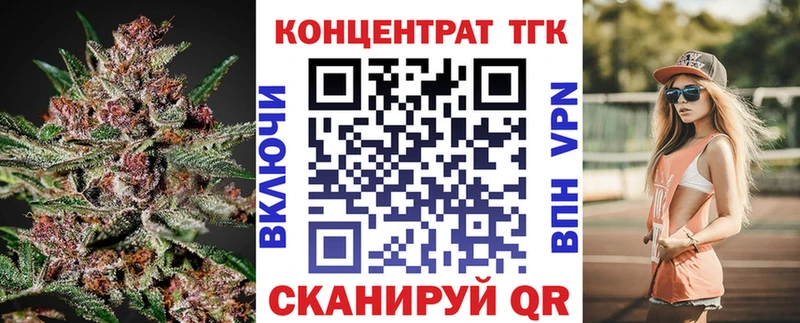 ТГК гашишное масло  Выкса 